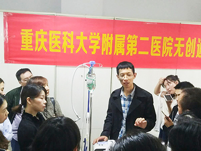 协助重庆医科大学附属第二医院举办《无创通气规范化培训》